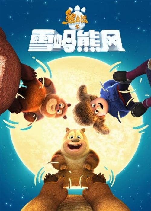 统一神学学院学位证电子图