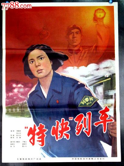 网上能办假身份证吗